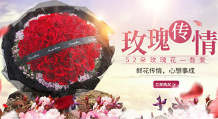 甘肃省兰州皋兰县鲜花速递